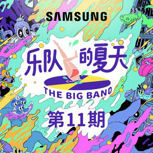 业余自由色XXX视频
