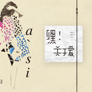 业余自由色XXX视频
