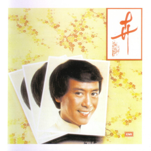 业余自由色XXX视频
