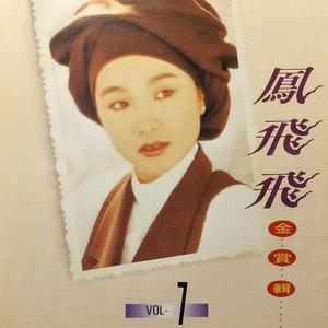 业余自由色XXX视频
