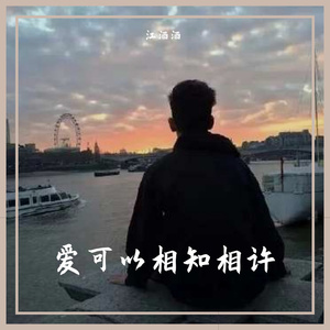 业余自由色XXX视频
