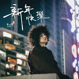 业余自由色XXX视频
